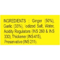 Nilons Enterprises Pvt Ltd. Nilon's Ginger Garlic Paste - 200 gm. - 200 gm.