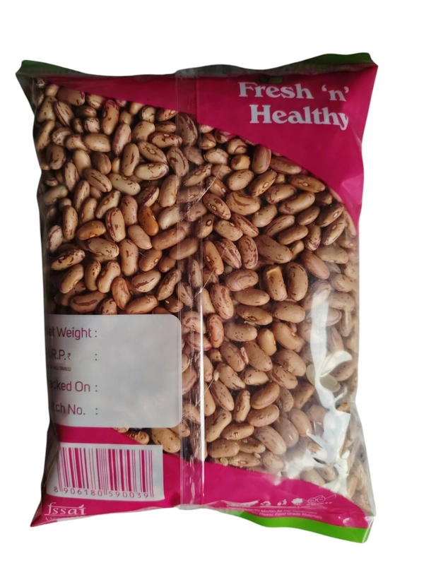 Rajma (Chitre) - 1Kg.