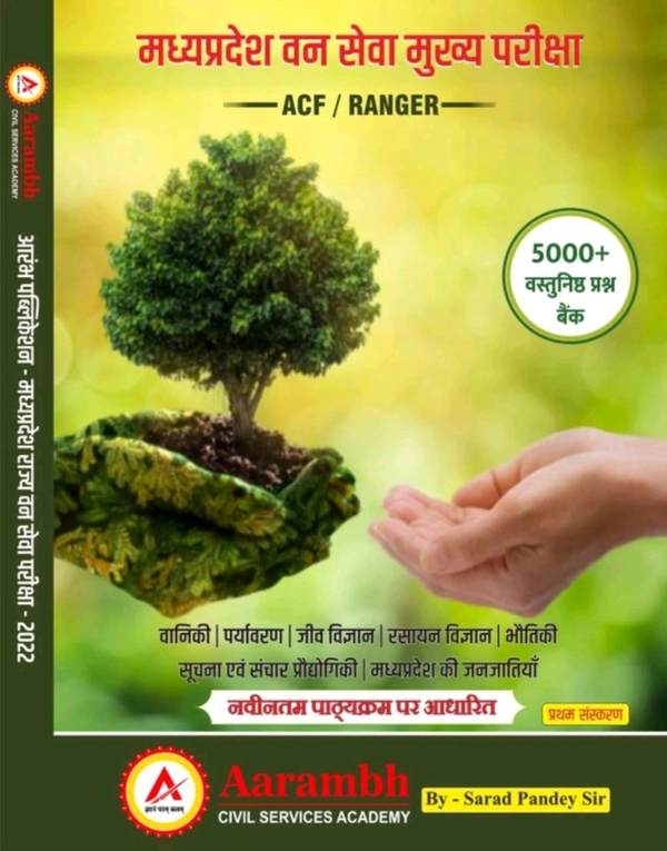 AARAMBH CIVIL SERVICES ACADEMY Mppsc Forest
Mains (Acf/ranger) Hindi Madhyam (Paperback, 
Hindi, SARAD PANDEY SIR)