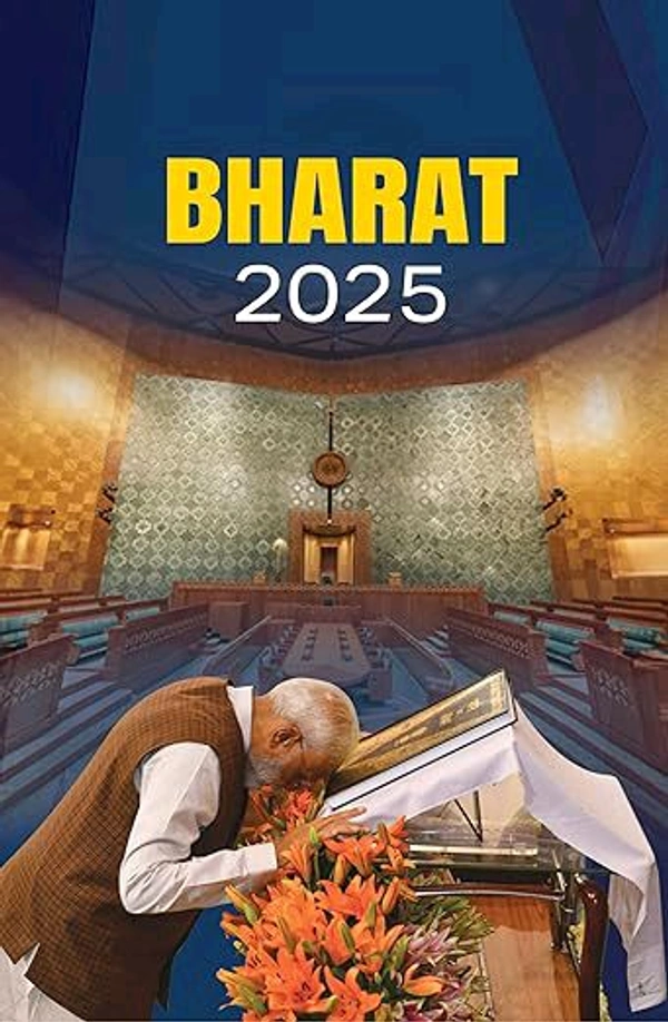 BHARAT2025 BHARAT 2025 ENGLISH MEDIUM