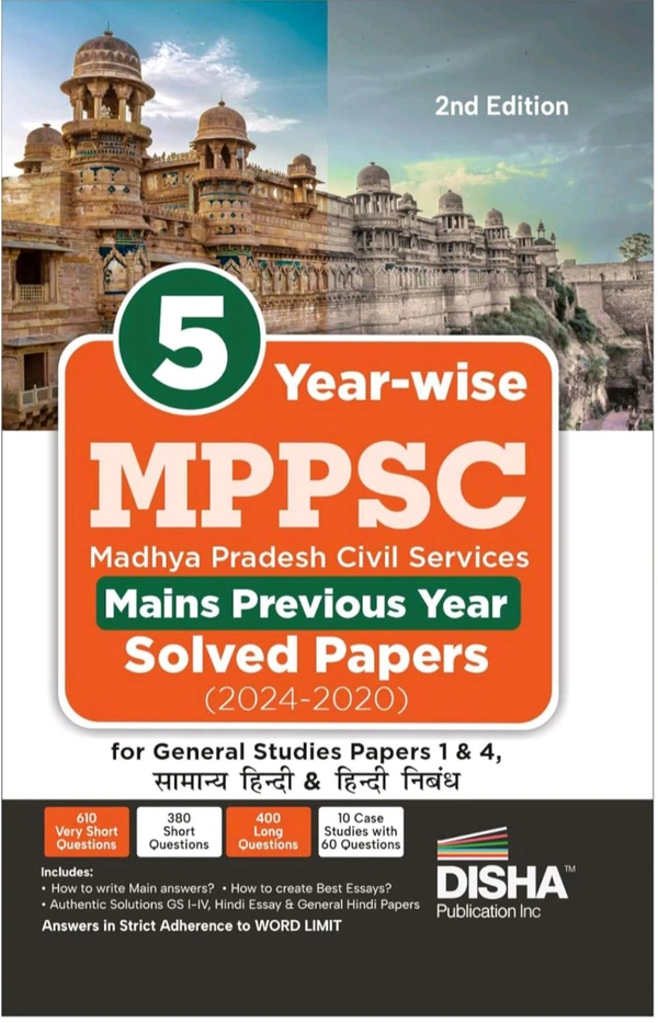 DISHA PUBLICATION Disha Experts. ENGLISG MEDIUM
Disha 5 Year-wise MPPSC Madhya Pradesh Civil Services Mains Previous Year Solved Papers (2024 - 2020) for General Studies Papers 1 to 4, Samanya Hindi & Hindi Nibandh 2nd Edition