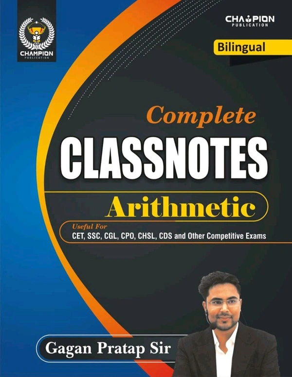 GAGAN PRATAP SIR Gagan Pratap Sir
Complete Classnotes Arithmetic (Bilingual) |Gagan Pratap Sir | Champion Publication |
Hindi/Hindi Edition | 2021st Edition
Hindi/Hindi Edition | 2021st Edition - 1 August 2021