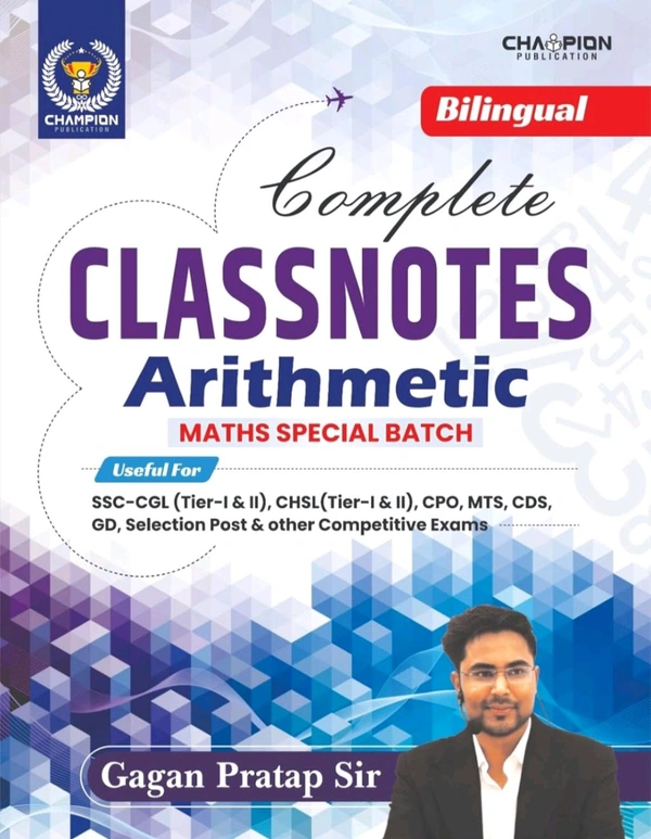 GAGAN PRATAP SIR Gagan Pratap Sir
Complete Classnotes Arithmetic Maths | Maths Special Batch | Gagan Pratap Sir | Bilingual | Edition - 2025 | Useful For SSC CGL & CHSL (Tier-I & II), CPO, MTS, CDS, GD Selection Post & Other Competitive Exams