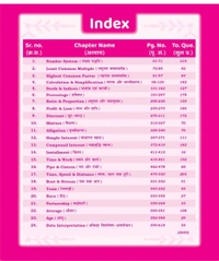 GAGAN PRATAP SIR Gagan Pratap Sir
Complete Classnotes Arithmetic Maths | Maths Special Batch | Gagan Pratap Sir | Bilingual | Edition - 2025 | Useful For SSC CGL & CHSL (Tier-I & II), CPO, MTS, CDS, GD Selection Post & Other Competitive Exams