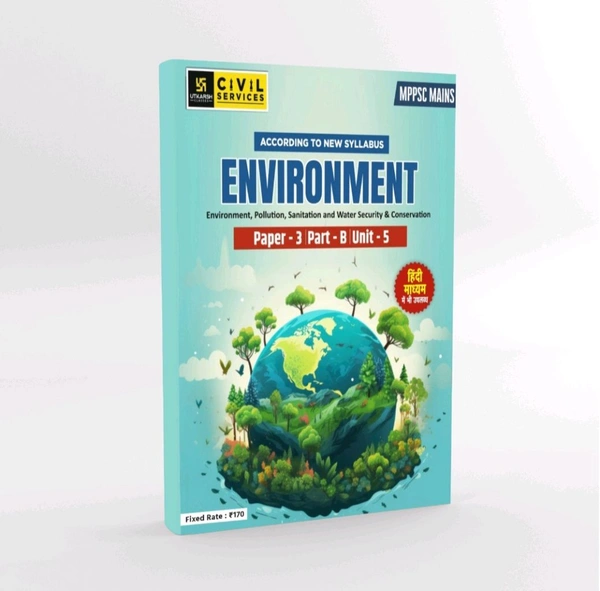 UTKARSH CLASSES MPPSC MAINS PAPER 3 PART B UNIT 5 Environment (English medium)
By Utkarsh Classes