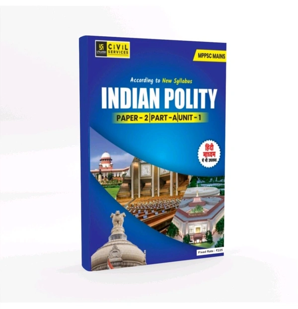 UTKARSH CLASSES MPPSC MAINS Unit 01 POLITY BOOK (English medium)
By Utkarsh Classes