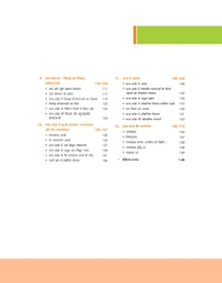 MPPSC Prelims Handwritten Notes | Unit 4 : Geography of Madhya Pradesh | Hindi Medium