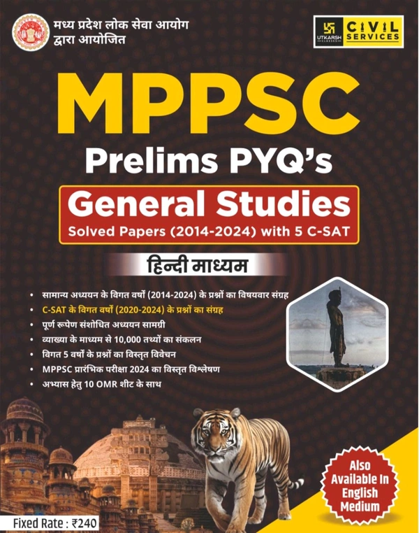 UTKARSH CLASSES MPPSC Prelims PYQ Book (2014-2024) General Studies & C-SAT (Hindi Medium)
By Utkarsh Classes