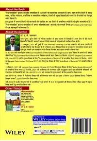 Sponsored
डॉ. ए. के. उपाध्याय
Mera Madhya Pradesh, Vol 2