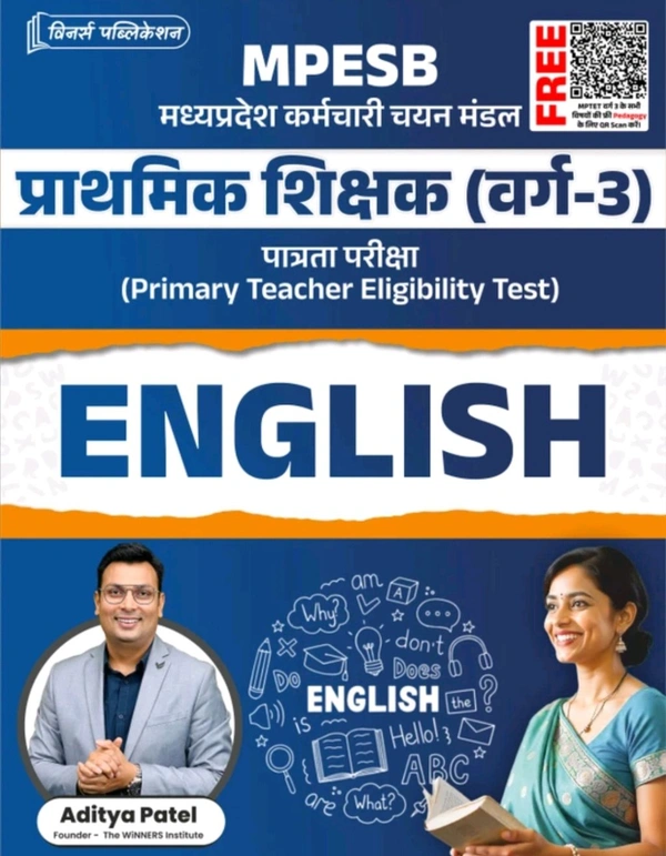 Winners Institute winners publication MPTET Grade 3 English
Language Book (Paperback, Winners Publication)