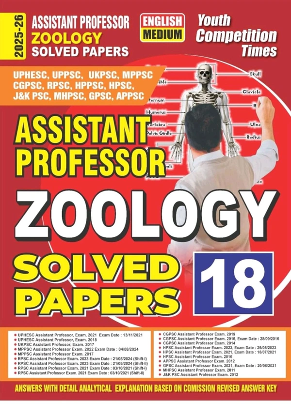 Youth Competition Times
Assistant Professor Zoology 18 Solved Papers 2025-26 English Medium
1 March 2025