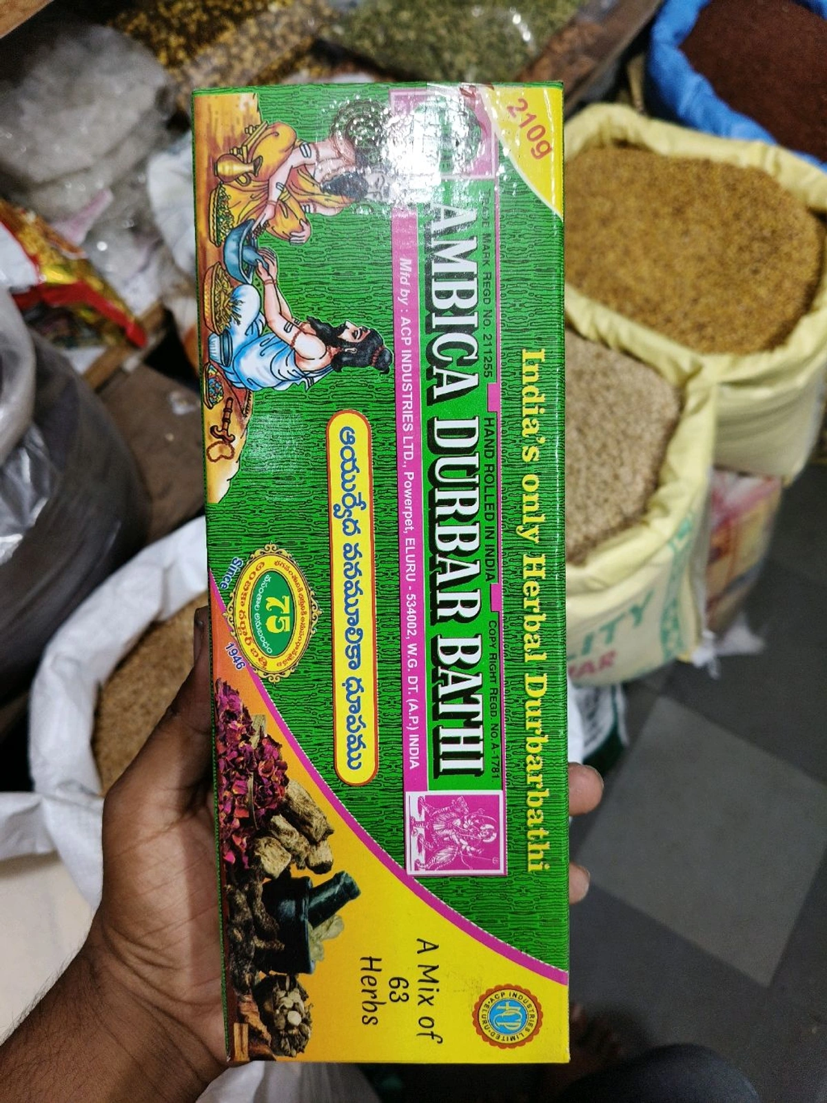 Product image 2