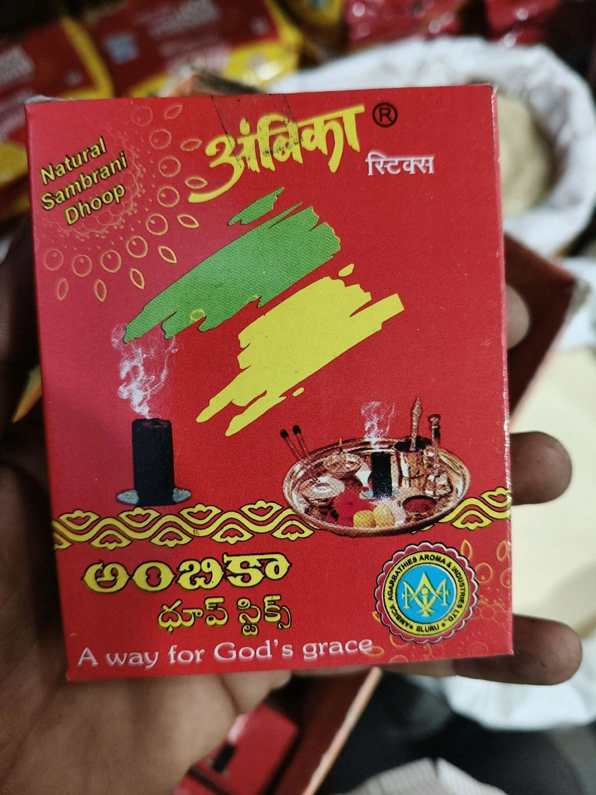 Product image 2