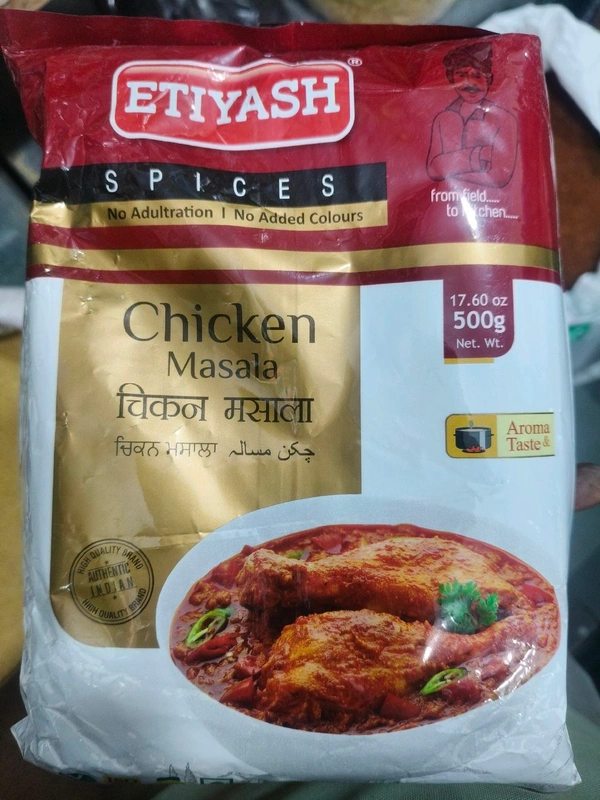 Chicken Masala Powder