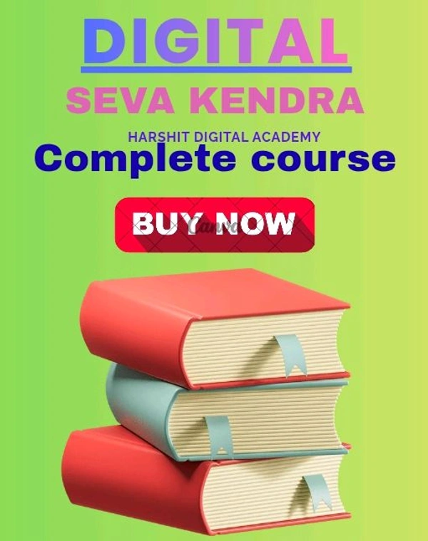 Digital Seva Kendra Complete Course PDF