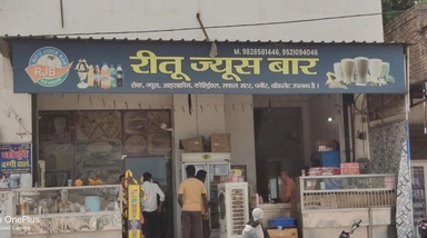 Ritu Juice Bar                10.30AM-09.00PM