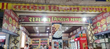 Ramdev Misthan Bandar         09.00AM-10.00PM