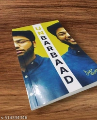 Unbarbad By Shobit Nirwan (paperback)