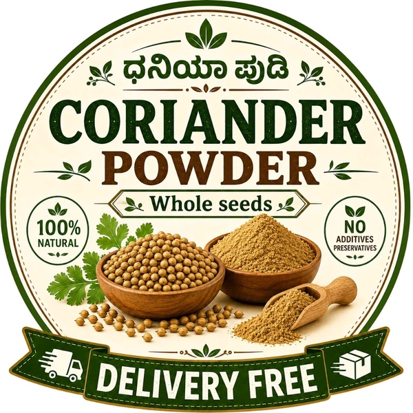 CORIANDER POWDER. ಧನಿಯಾ ಪುಡಿ - 100 GM PACK