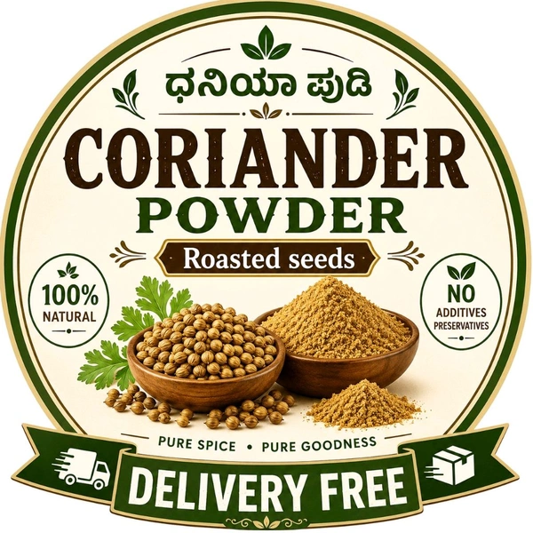 CORIANDER POWDER. ಧನಿಯಾ ಪುಡಿ - 100 GM PACK