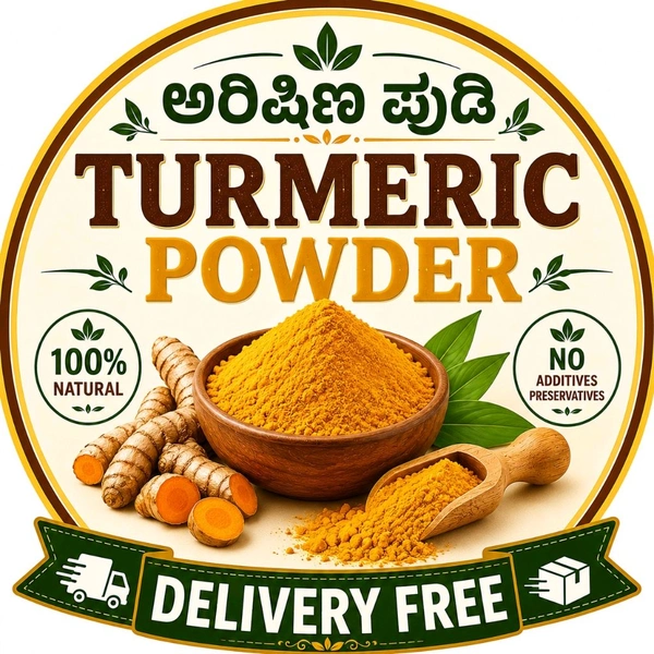 TURMERIC POWDER. ಅರಿಷಿಣ ಪುಡಿ - 100 GM PACK, Yellow