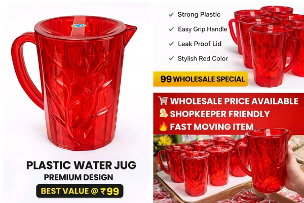 Red Plastic Water Jug with Lid | Best for ₹99 Sale