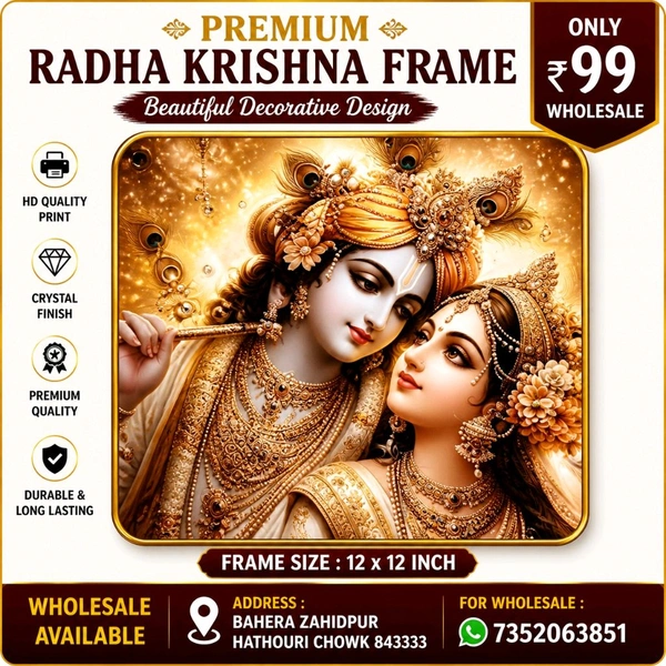 Premium Radha Krishna Decorative Frame (12x12 Inch) – HD Crystal Finish Wall Art