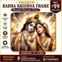 Premium Radha Krishna Decorative Frame (12x12 Inch) – HD Crystal Finish Wall Art