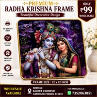 Premium Radha Krishna Decorative Frame (12x12 Inch) – HD Crystal Finish Wall Art