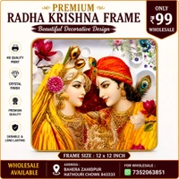 Premium Radha Krishna Decorative Frame (12x12 Inch) – HD Crystal Finish Wall Art