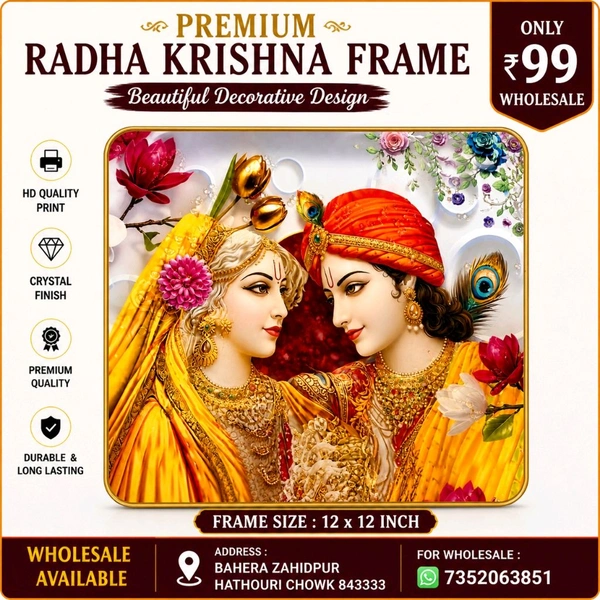 Premium Radha Krishna Decorative Frame (12x12 Inch) – HD Crystal Finish Wall Art