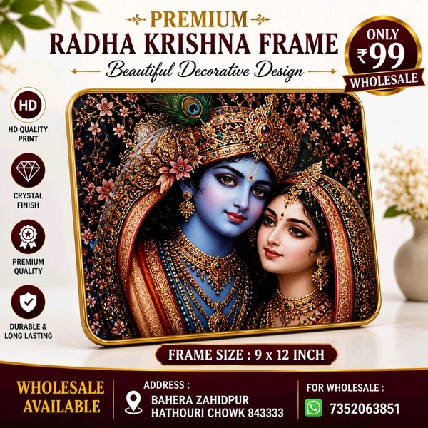 Premium Radha Krishna Decorative Frame (9x12 Inch) – HD Crystal Finish Wall Art