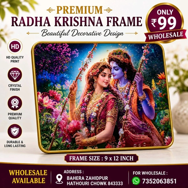 Premium Radha Krishna Decorative Frame (9x12 Inch) – HD Crystal Finish Wall Art