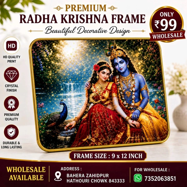 Premium Radha Krishna Decorative Frame (9x12 Inch) – HD Crystal Finish Wall Art
