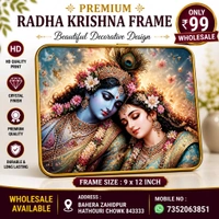 Premium Radha Krishna Decorative Frame (9x12 Inch) – HD Crystal Finish Wall Art
