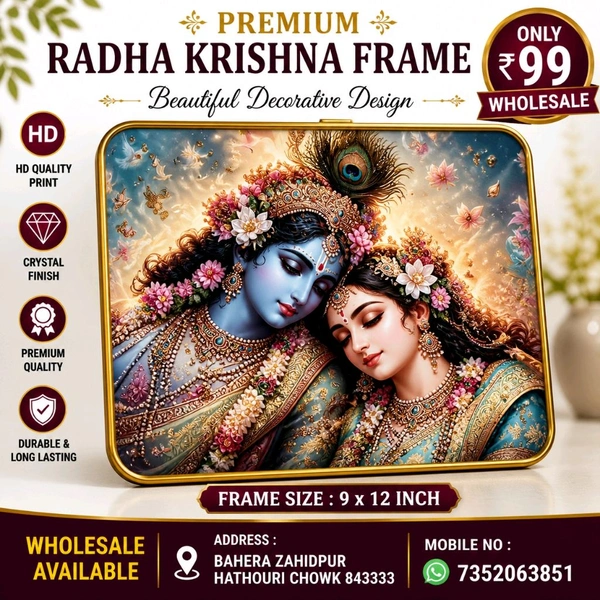 Premium Radha Krishna Decorative Frame (9x12 Inch) – HD Crystal Finish Wall Art