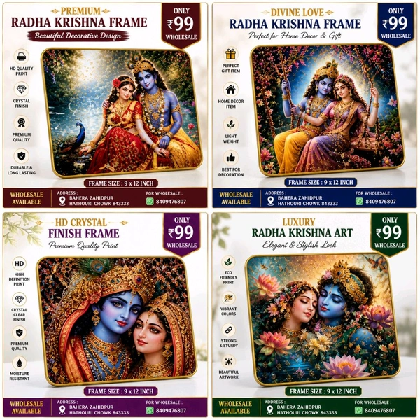 Premium Radha Krishna Decorative Frame (9x12 Inch) – HD Crystal Finish Wall Art