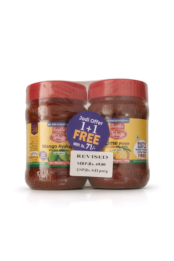 Swetha Mango Avakaya Pickle + Free (Mango / Lime/ Tomato/ Red chili) Pickle - 160g