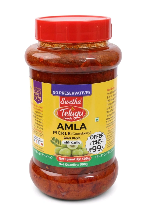 Swetha Amla Pickle (gooseberry)  500g