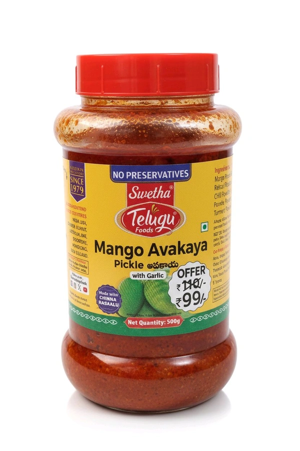 Swetha Mango Avakaya Pickle  500g