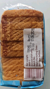 Lifeline Premium Milk Bread 200g - 300g