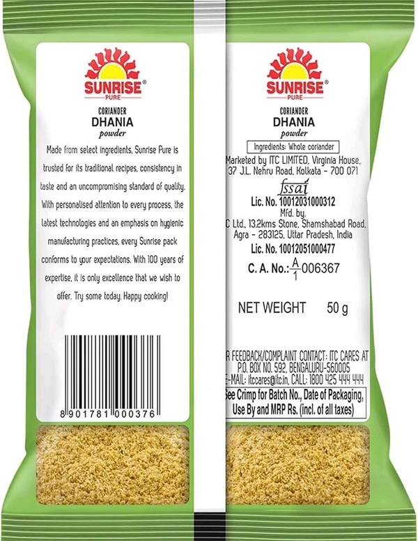 Sunrise Ddhania powder - 100g