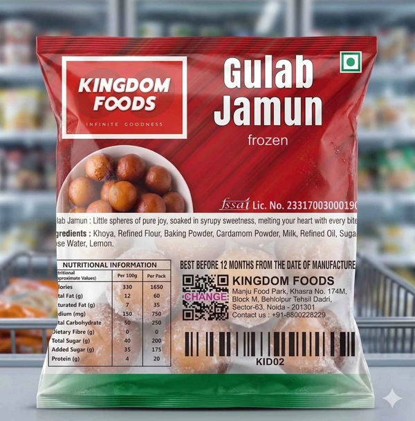 Kingodm Foods Gulab Jamun (40 Gm/Pc) (Frozen) – 1 Kg