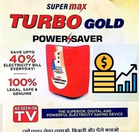 Turbo Gold Power Saver Premium Quality Turbo Gold (Free Gift π For Online Payment π°) - Red, FREE