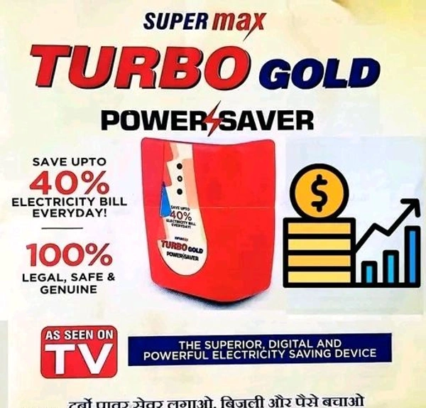 Turbo Gold Power Saver Premium Quality Turbo Gold (Free Gift π For Online Payment π°) - Red, FREE