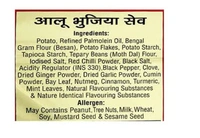 Haldiram's Nagpur Aloo Bhujia - 200g