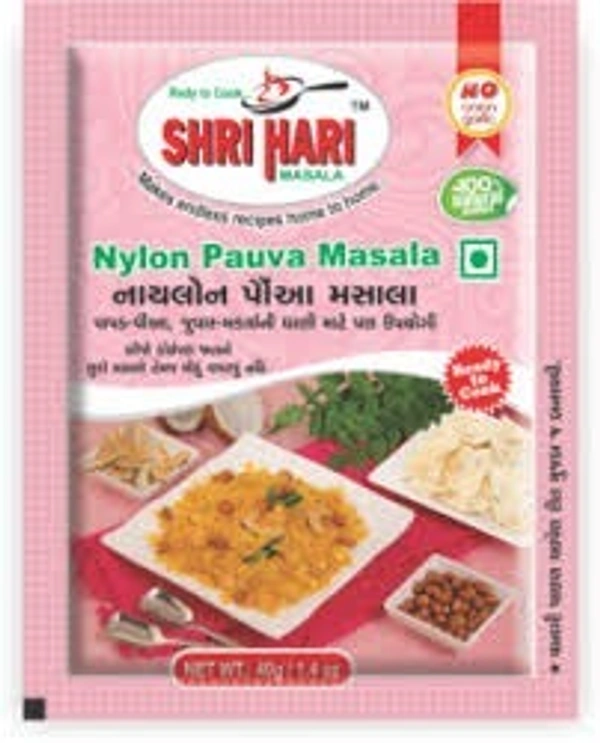 SHRIHARI PAUVA MASALO RS 30