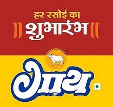 GAAY MASALA