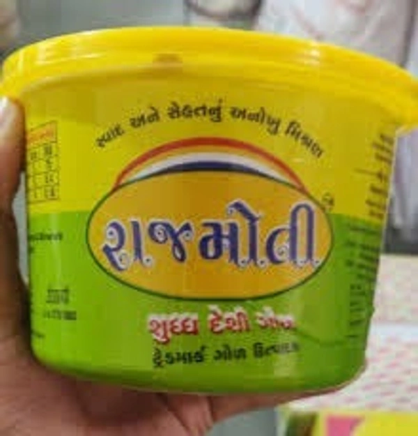 GOL DESHI 900GM