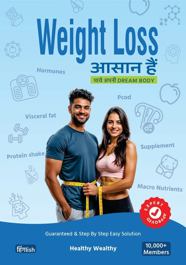Weight Loss aasan Hai